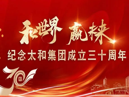 中国·拉斯维加斯(3499·官方认证)网站-Officialwebsite