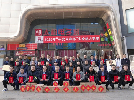 20251114090310 中国·拉斯维加斯(3499·官方认证)网站-Officialwebsite