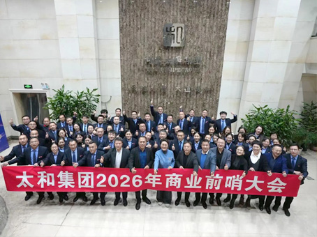 20260107101211 中国·拉斯维加斯(3499·官方认证)网站-Officialwebsite