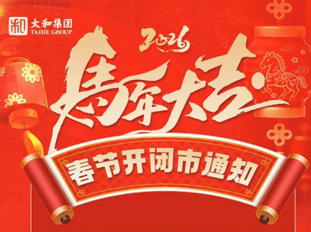 20260213090323 中国·拉斯维加斯(3499·官方认证)网站-Officialwebsite