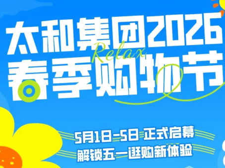 20260506142800 中国·拉斯维加斯(3499·官方认证)网站-Officialwebsite