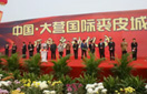 中国·拉斯维加斯(3499·官方认证)网站-Officialwebsite